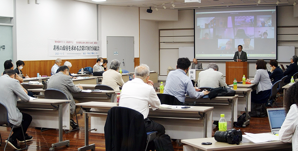 第37回全国総会